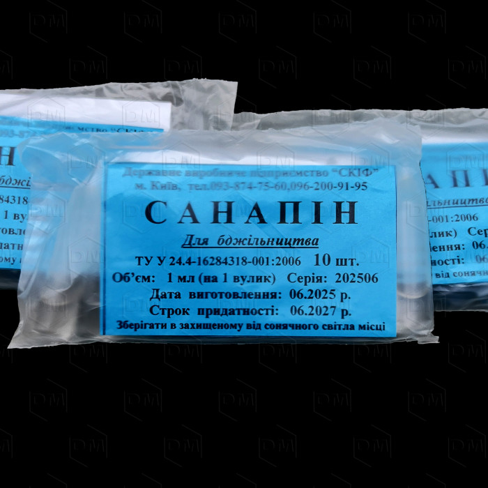 Санапін 1 мл (Скіф, Україна)