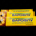 Варофлу