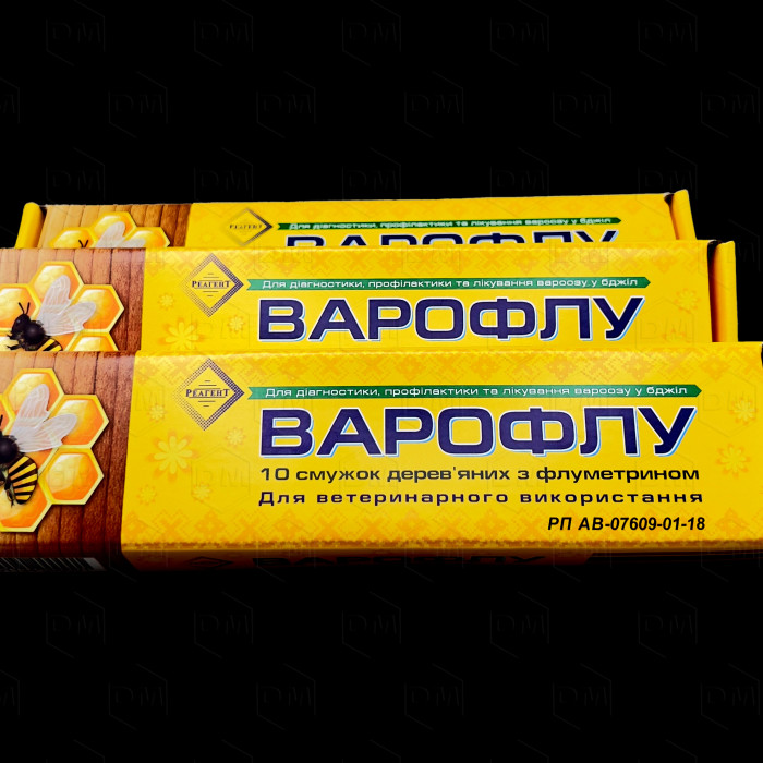 Варофлу