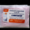 Кобальт хлористий 10 г (Україна)