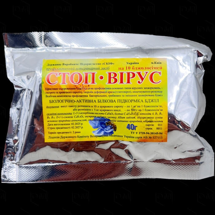 Стоп вірус— порошок 40гр