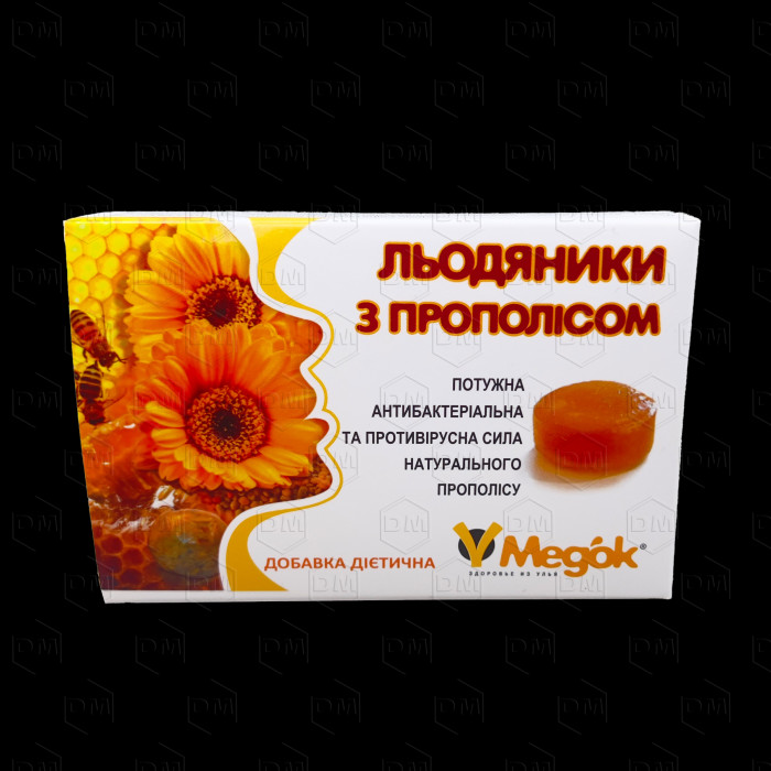 Леденцы с прополиса Леденцы с прополиса